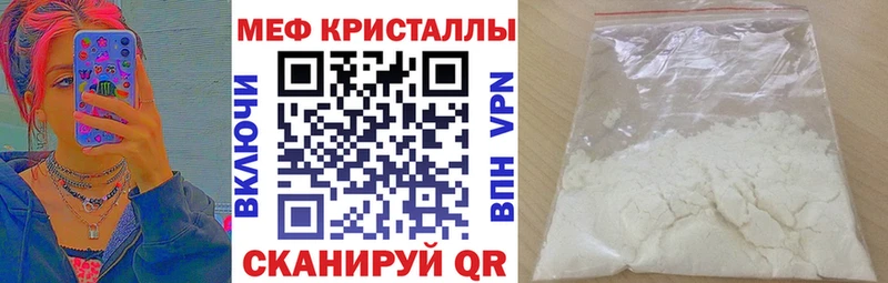 Где купить наркотики Кызыл Гашиш  МАРИХУАНА  Вейп ТГК  Мефедрон  КОКАИН  Alpha PVP 