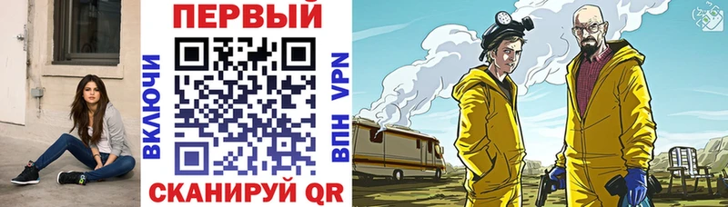 АМФ Premium Кызыл