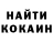 Кодеиновый сироп Lean Purple Drank Stiven Hocking