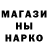 БУТИРАТ GHB Mikhailo