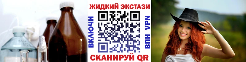 где продают   Кызыл  БУТИРАТ 1.4BDO 