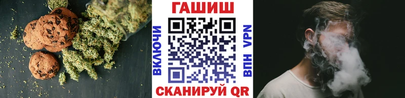 Canna-Cookies конопля  ОМГ ОМГ зеркало  Кызыл  купить наркоту 