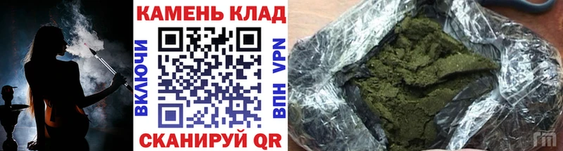 ГАШИШ гарик  hydra   Кызыл  магазин продажи  