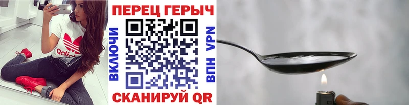 Героин VHQ  закладки  Кызыл 