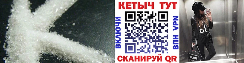 гидра ссылки  площадка официальный сайт  КЕТАМИН VHQ  Кызыл 