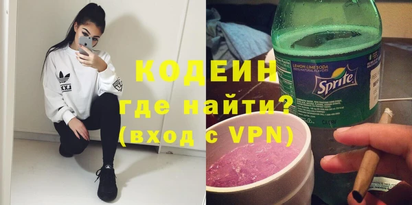 мескалин Гусев