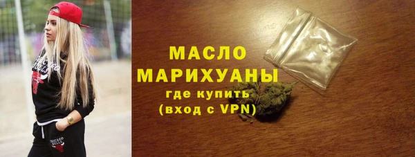 стаф Горно-Алтайск