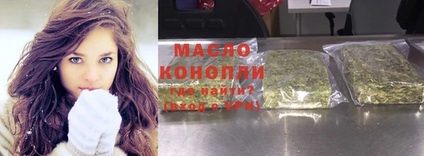 стаф Горно-Алтайск