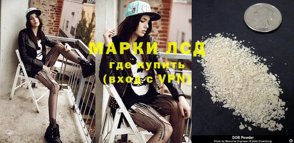 мескалин Гусев