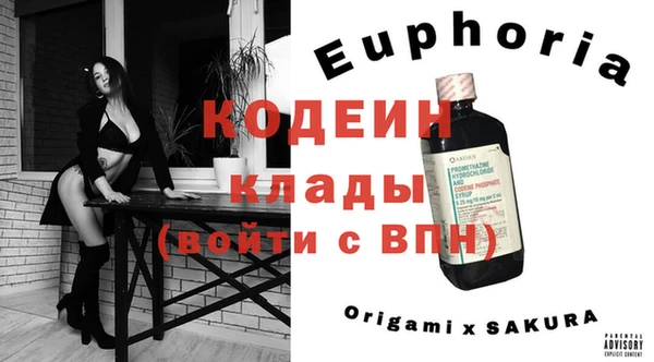соль курить ск Гусь-Хрустальный