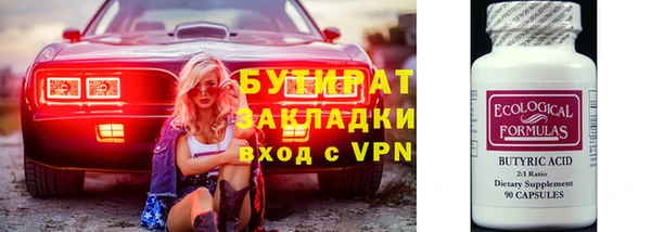 кокаин перу Горняк
