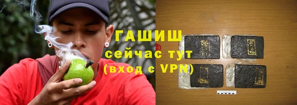 стаф Горно-Алтайск