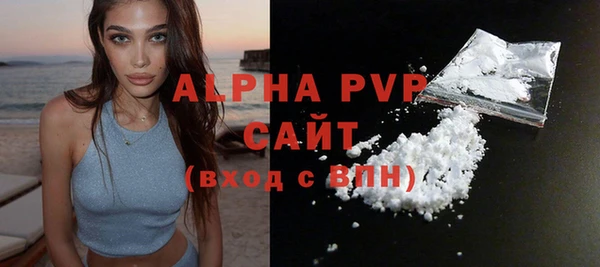 соль курить ск Гусь-Хрустальный
