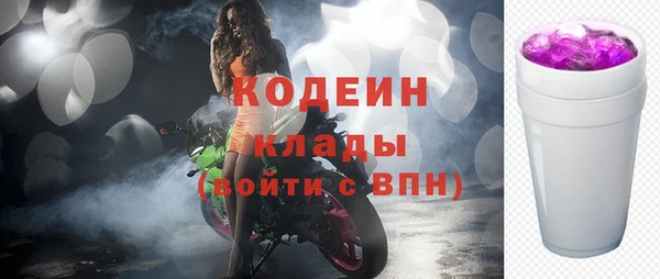 мескалин Горнозаводск