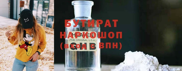 стаф Горно-Алтайск