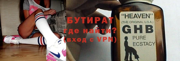 мескалин Горнозаводск