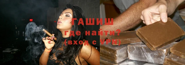 мескалин Горнозаводск