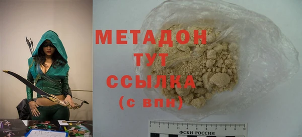 стаф Горно-Алтайск
