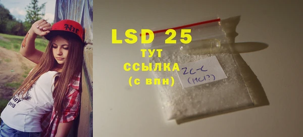 кокаин перу Горняк