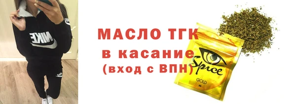 стаф Горно-Алтайск