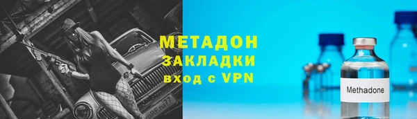 мескалин Гусев