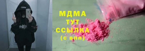мескалин Горнозаводск