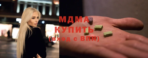 соль курить ск Гусь-Хрустальный