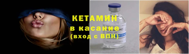 стаф Горно-Алтайск