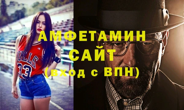 мескалин Горнозаводск