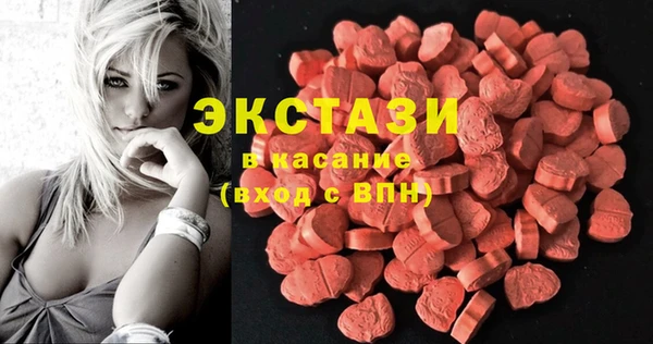 стаф Горно-Алтайск