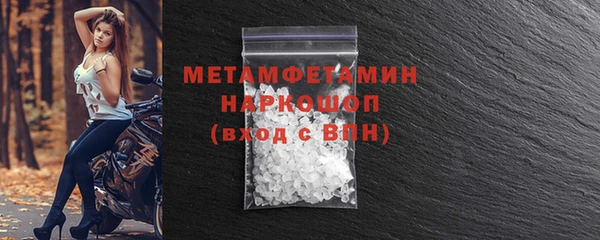 стаф Горно-Алтайск