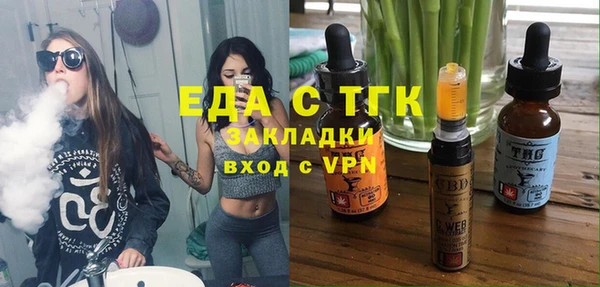 стаф Горно-Алтайск