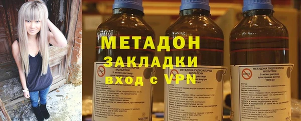 кокаин перу Горняк