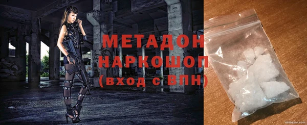 стаф Горно-Алтайск