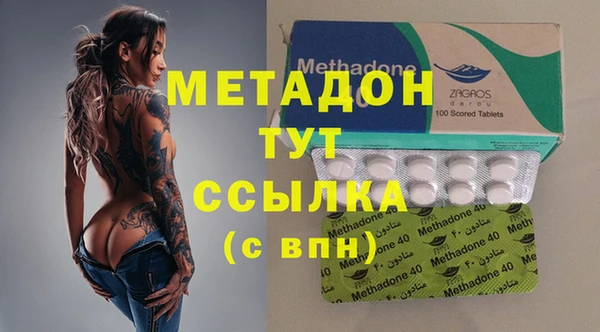 стаф Горно-Алтайск