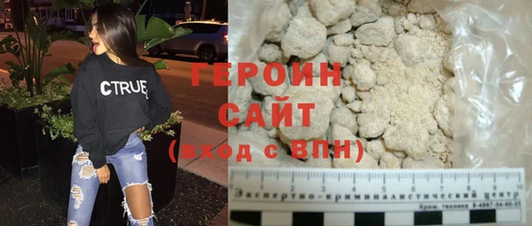 кокаин перу Горняк