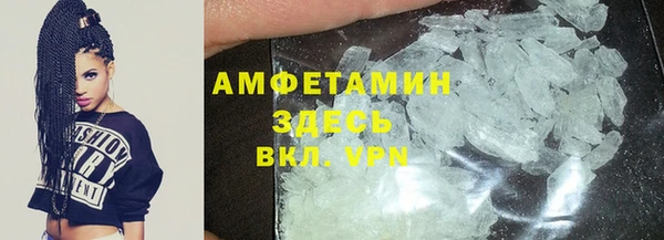 мескалин Горнозаводск
