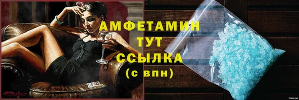 мескалин Горнозаводск