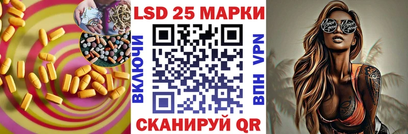 закладка  Кызыл  Лсд 25 экстази ecstasy 
