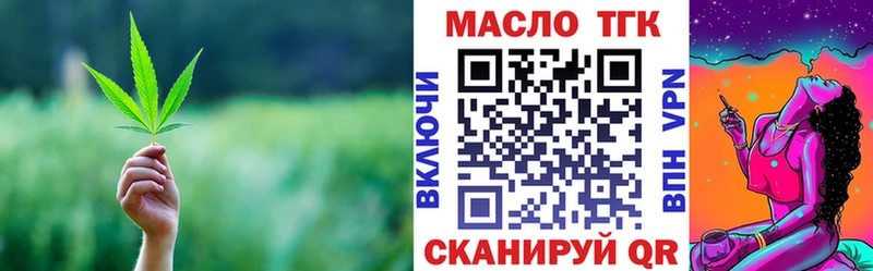 Дистиллят ТГК жижа  Кызыл 