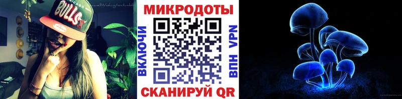 Галлюциногенные грибы ЛСД Кызыл